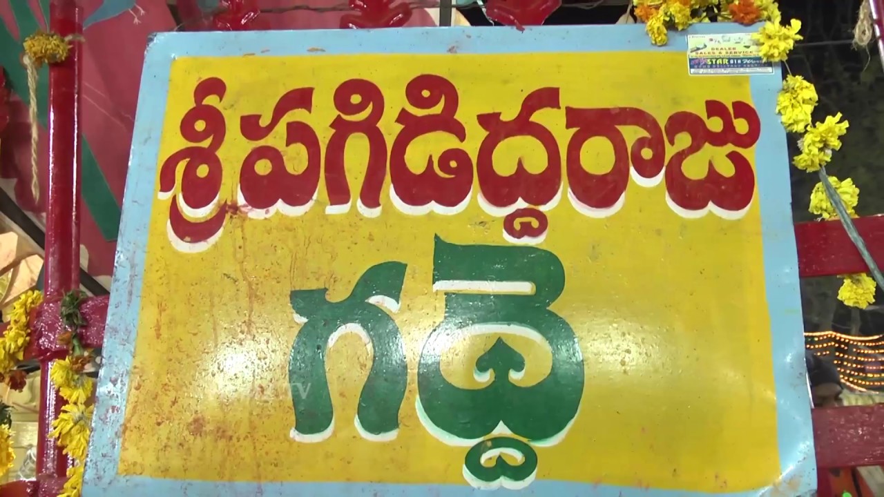 Medaram Sammakka Saralamma Jatara Concludes | Hybiz TV