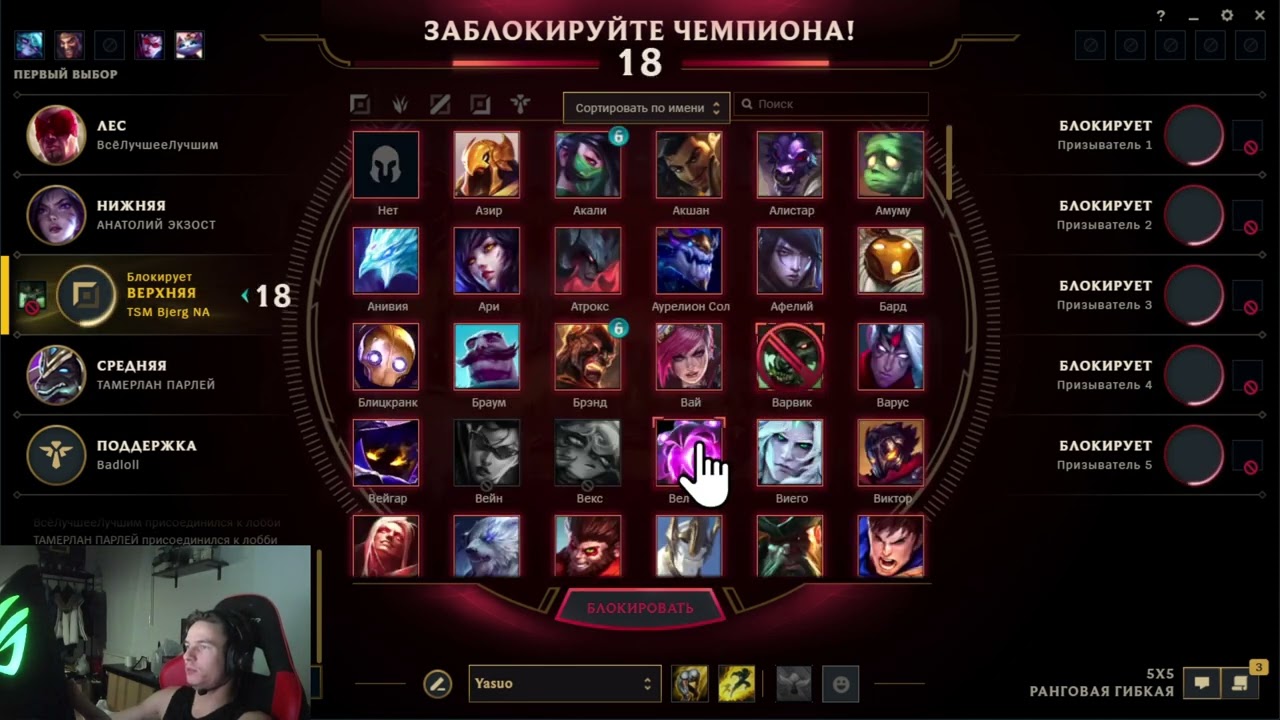 Я НЕ ПОНИМАЮ НА*** (Team Resurgence)