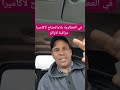 30 يناير 2025 30 يناير 2025