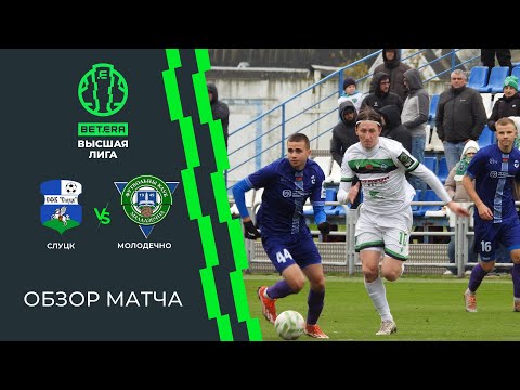 Slutsk Molodechno Goals And Highlights