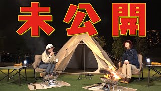 【NGなし】永島と井上の女子会トーク全部見せます