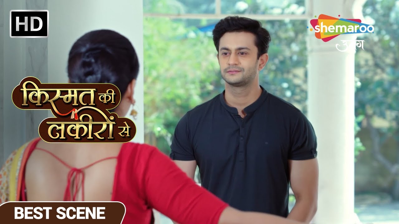 पापा से छुपाकर माँ ने वरुण को बुलाया घर - Kismat Ki Lakiron Se EP 61 Best Scene - Hindi TV Show