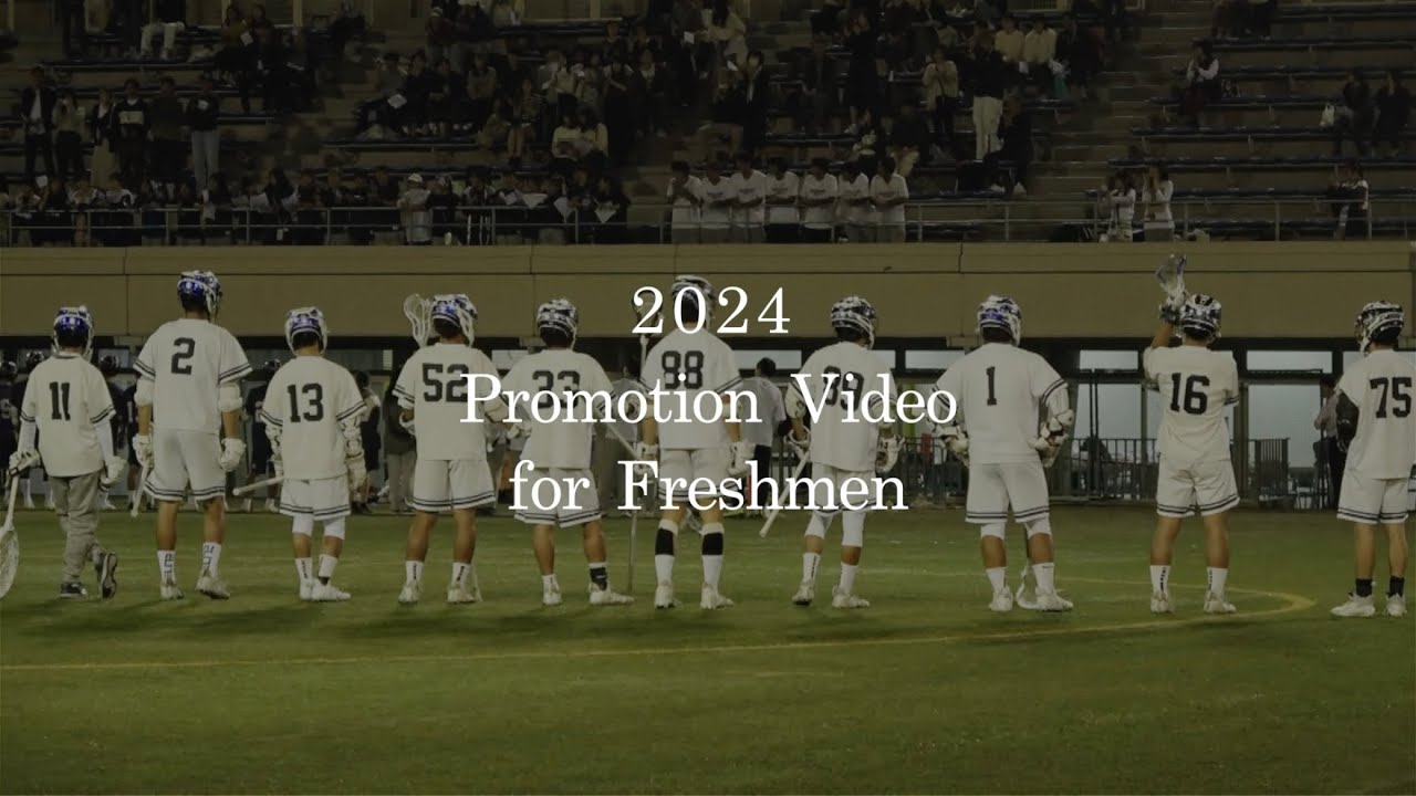 京都大学男子ラクロス部2024年度新歓PV