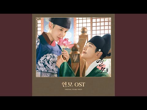 Single] Hide and Seek (숨바꼭질) - VROMANCE (브로맨스)