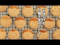 砂糖不使用、米粉クッキー のレシピ、作り方。砂糖なし米粉クッキー、米粉のレシピ帖