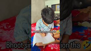 Amezing math trick🤯❓🤣🤣#comedy #mathstricks #mathshorts #shorts #mathexams