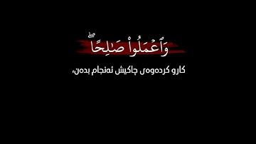 سورة المؤمنون ٥٢-٤٧ القارئ: ياسر الدوسري