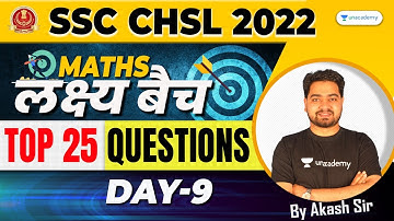 Top 25 Questions I लक्ष्य बैच I QUANTS I Day-9 I SSC CHSL/GD Exams I Akash Verma