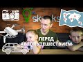 Готовимся к автомобильному путешествию с детьми. Фото и видео техника, бытовые вещи.