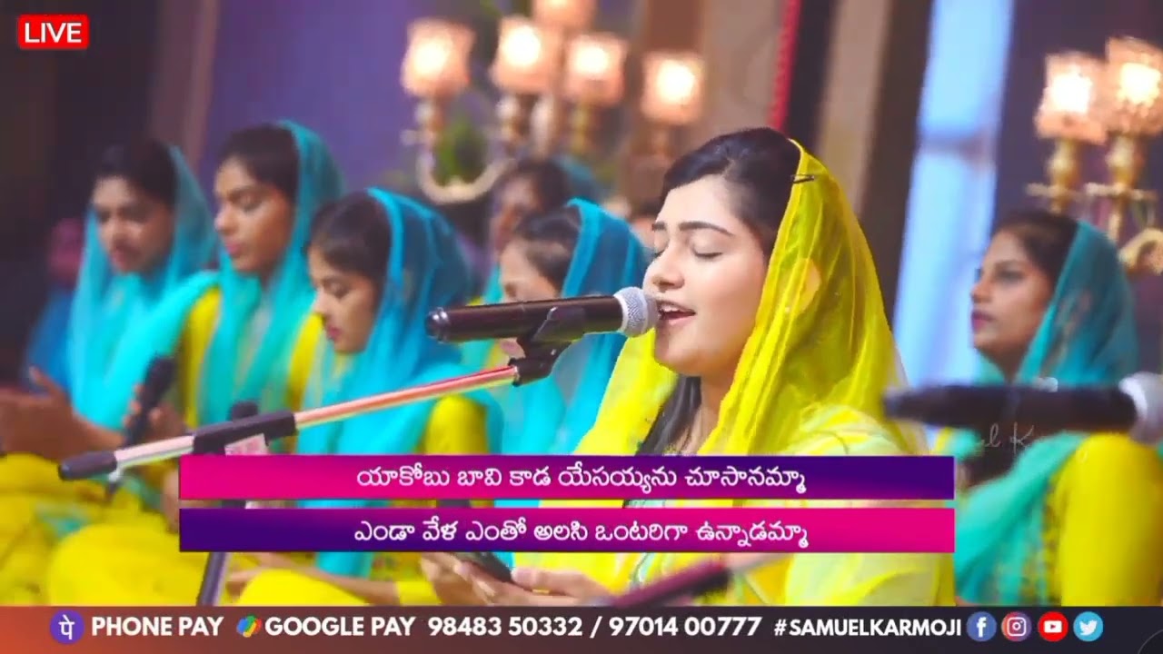       Old Telugu Christian Song   sresthakarmoji