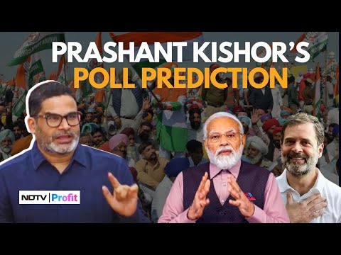 Prashant Kishor On Lok Sabha Elections 2024, BJP, Rahul Gandhi & More | Prashant Kishor Interview