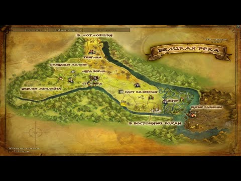 Video: Bos LOTR Online Berbicara Tentang Pertanian Emas