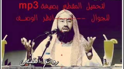 تلاوة رائعة للشيخ نبيل العوضي لو انزلنا هذا القرآن