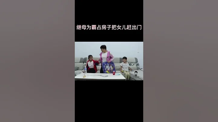 父親剛去世，繼母就為霸佔房子把女兒趕出門！ - 天天要聞