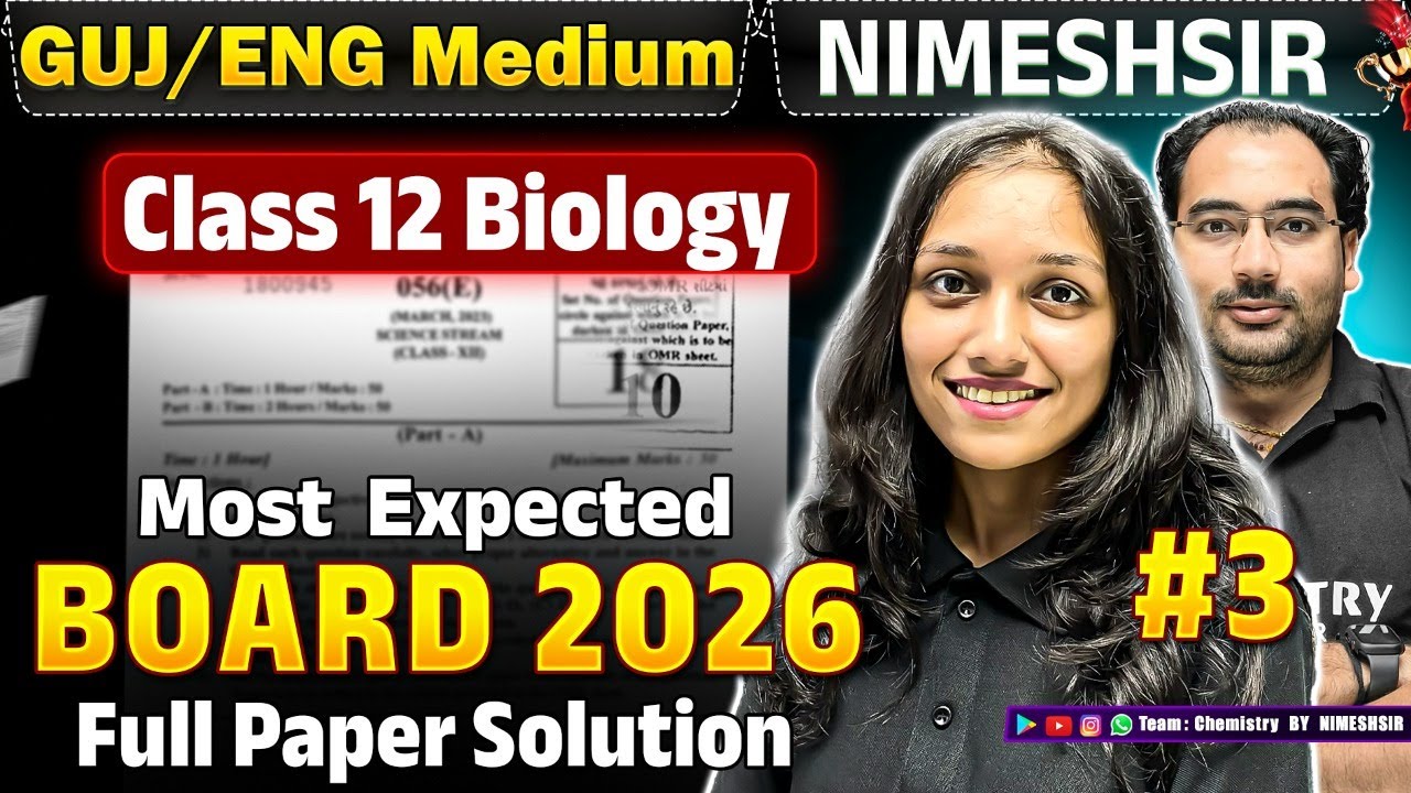 ✅ 12th Biology ✅ Board 2026 Most Expected McQ | 50/50 Marks in Biology | Chemistry By NIMESHSIR #3