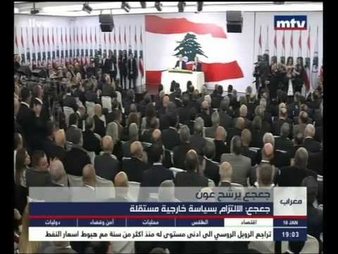 وقائع تأييد الدكتور جعجع ترشيح عون لرئاسة الجمهورية