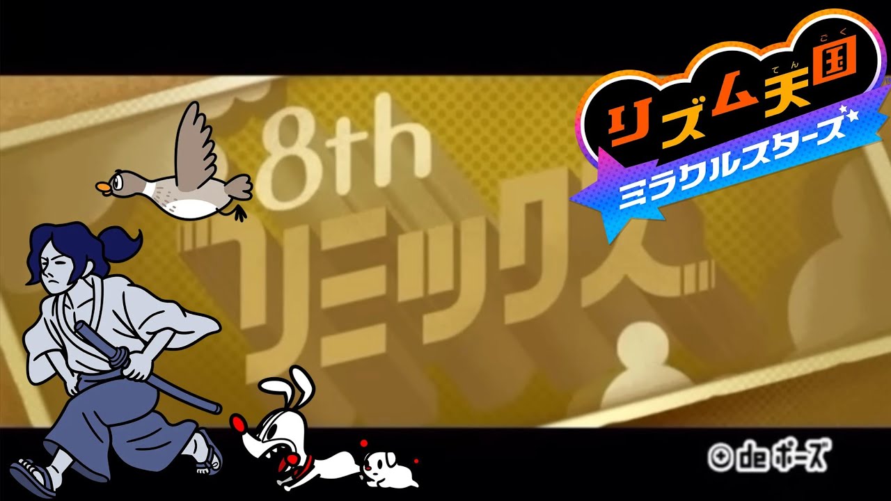 【リズム天国】Rhythm heaven groove custom remix 8(fever)