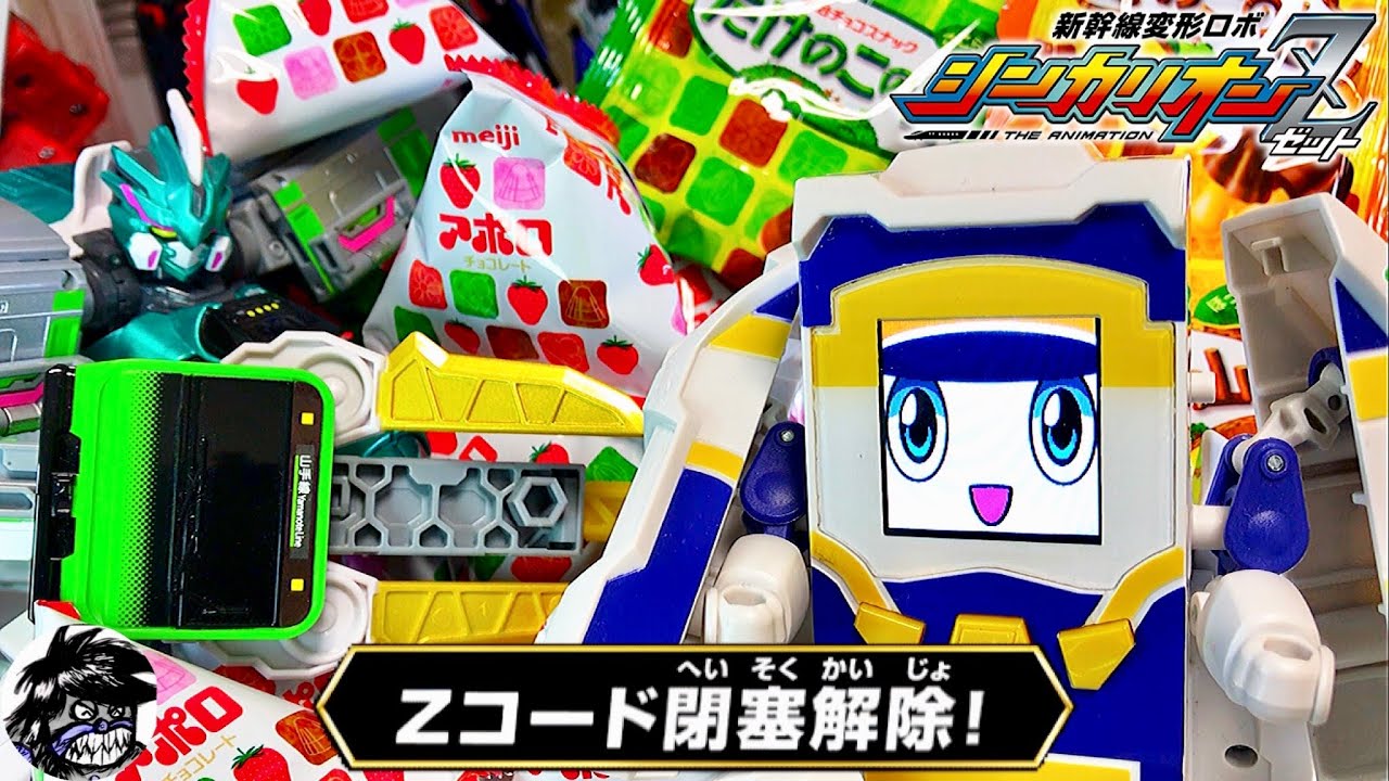Rein　39＆56＆86　3点おまとめ 新幹線変形ロボ シンカリオンZ』 - トレーディングアクリル