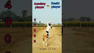 Acadmy Player Vs Deshi Super Over Challenge Highlights