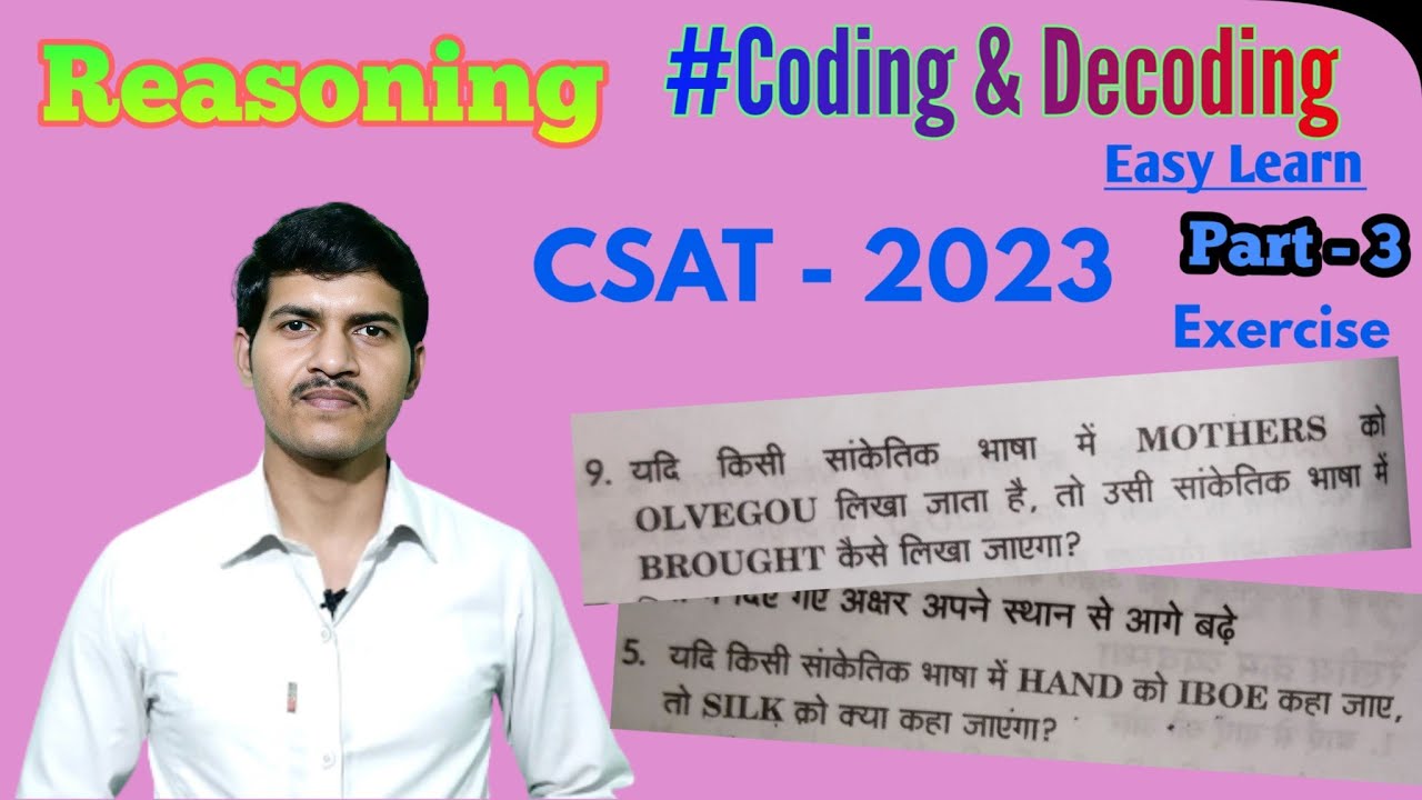 CSAT 2023 , UPSC exam , CSAT free course, Reasoning coding & Decoding syllabus free course