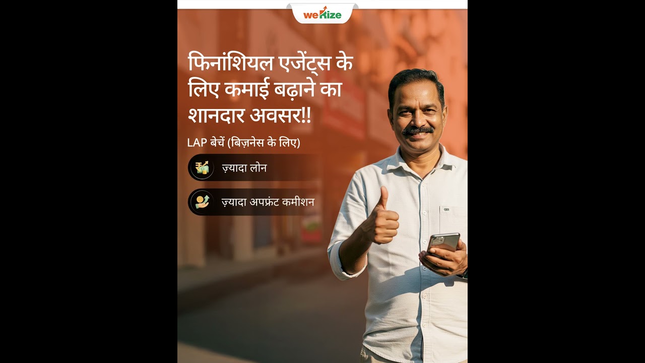 WeRize Partner LAP 12001500 M2500104