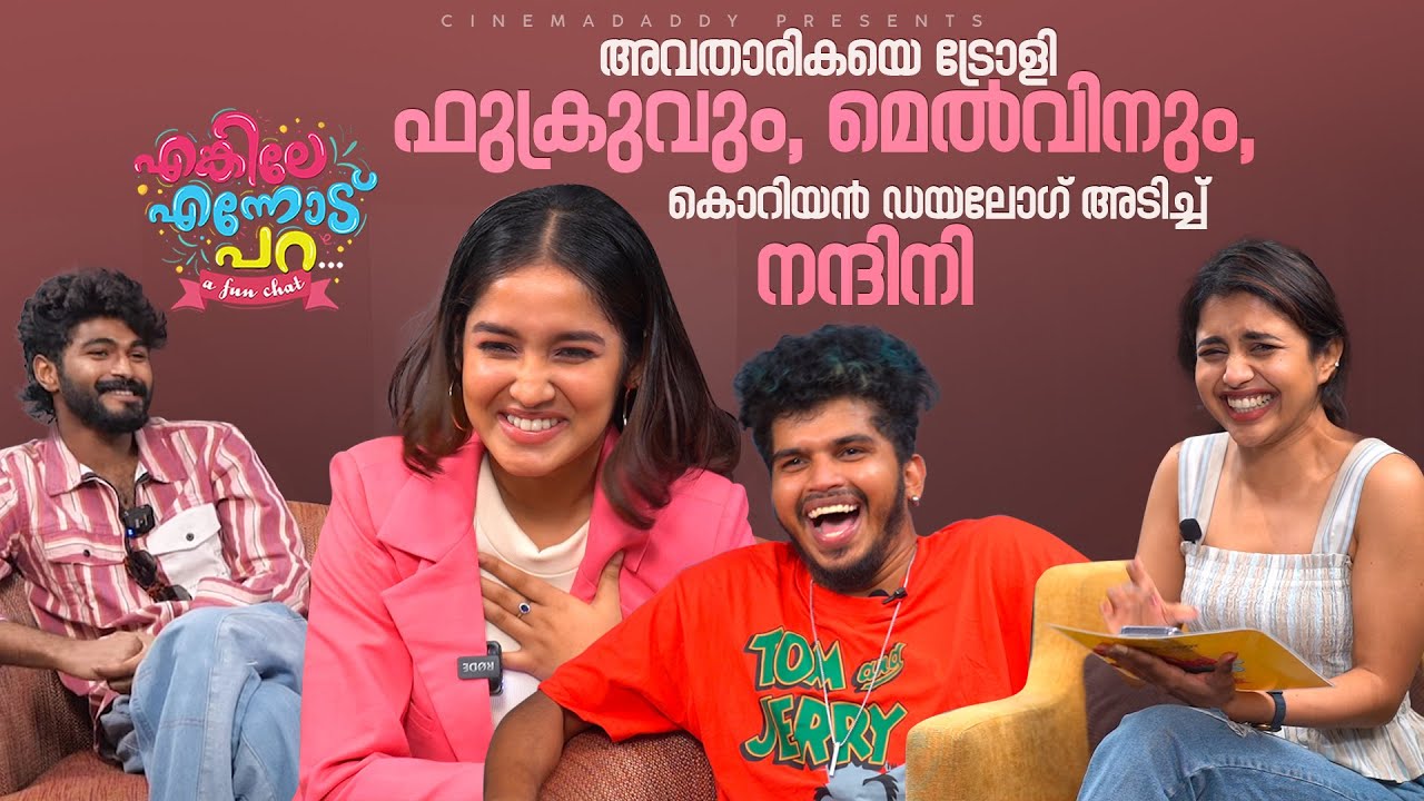 Enkile Ennodu Para Oh My Darling Fun Interview Anikha Surendran enkile-ennodu-para-oh-my-darling-fun-interview-anikha-surendran