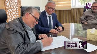 توقيع اتفاقية بين بلدية طولكرم ود. حسن خريشة للتبرع بقطعة أرض لإقامة مدرسة في حي الرشيد شرق ذنابة