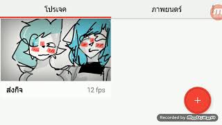 สงกจใหNoramon Sans