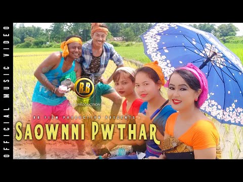 Saownni Pwthar || Official  Music Video 2019 || Ft.  Riya Brahma & Rajib Brahma