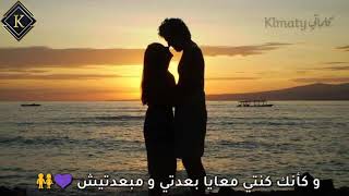 وكان الوقت فبعدك واقف مبيمشيش حسين الجسمي - حالتي