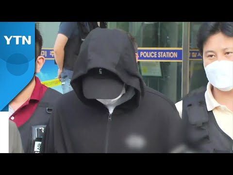 '인하대 성폭행 사망' 피의자, 살인죄 적용 안 된 이유는? / YTN