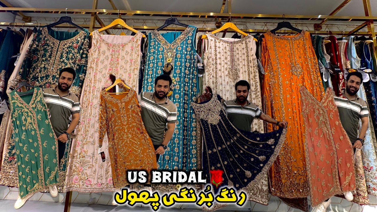 Pakistani Best Wedding Collection Good Price | Trending Party Wear And Bridal Dresses US Bridal 