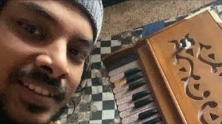 (Day 1) Morning Vocal practie| সকালের রেওয়াজ | A.S. Naba | A.S. Naba