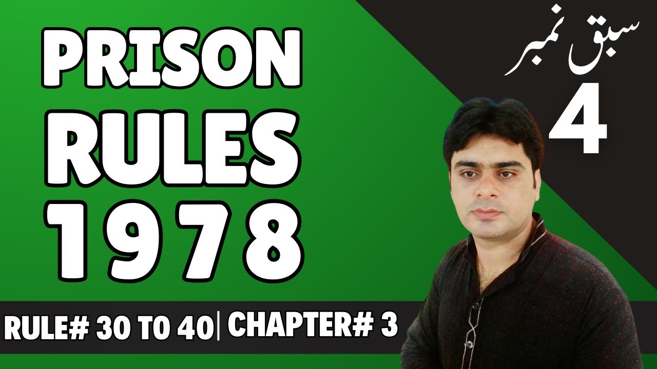 Prison Rules 1978 - Chapter 3 -  Rule 30 to 40
