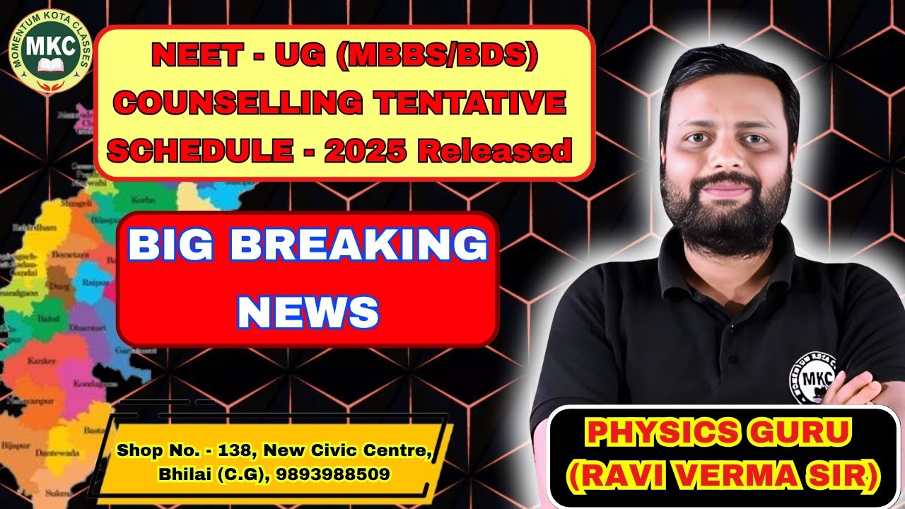 Big Breaking News NEET - UG (MBBS/BDS) COUNSELLING TENTATIVE SCHEDULE - 2025 