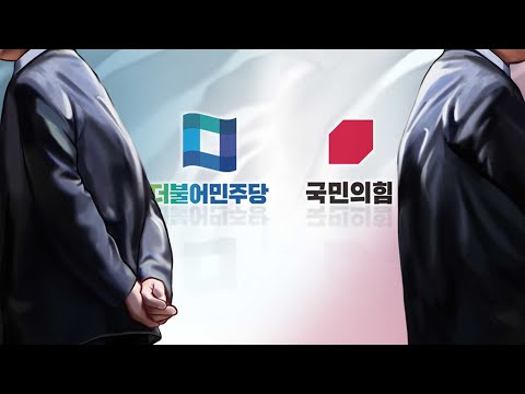 무속·굿판 공방…이전투구 대선판 / 연합뉴스TV (YonhapnewsTV)