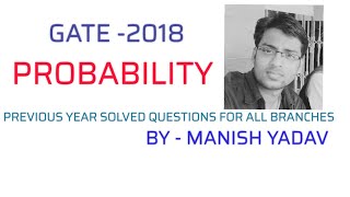 GATE-2018 ( PROBABILITY ) | PYQ | FOR ALL BRANCHES | #iitjodhpur #iitkanpur #gate2023