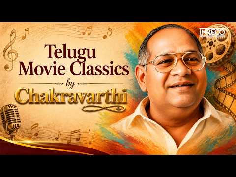 Telugu Movie Classics | Chakravarthi | SPB, Sailaja, Janaki | Evergreen Film Hits | Tollywood Songs