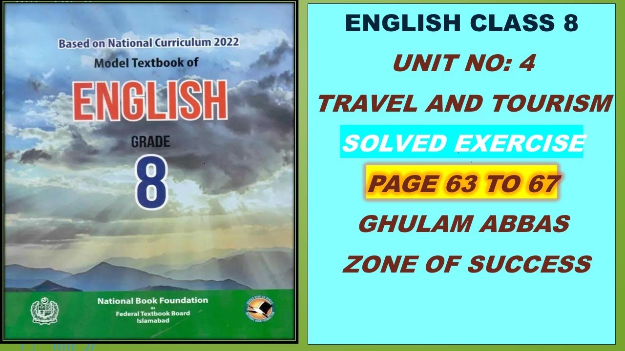 Английский язык, 8 класс | Раздел 4 | Путешествия и туризм | Вопросы и ответы | Страницы 63–67 | ...