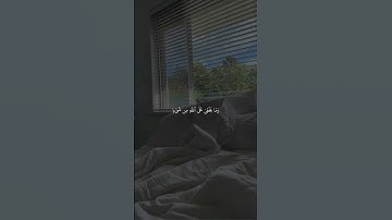 #قران_كريم #خشوع_طمأنينه_راحه_للقلب #تلاوة_خاشعة #dalia #اكسبلور #لايك