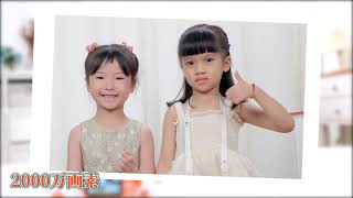 キッズカメラ Skirfy 子供用カメラ トイカメラ 2000ｗ画素 1080P HD  8倍ズーム タイマー撮影  コンパクト デジタルカメラ 男の子 女の子 子供の日 誕生日プレゼンド （青）