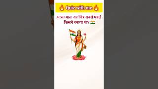 क्या आपको ये पता है।😱👀