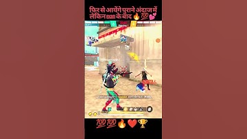 #1v1#freefire#shortvideo #ffmax #freefire #shortvideo #ajjubhaiinmymatch #ffmax  #gaming💯🔥