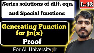 Proof of Generating Function for Jn(x) | Generating function of Bessel's function