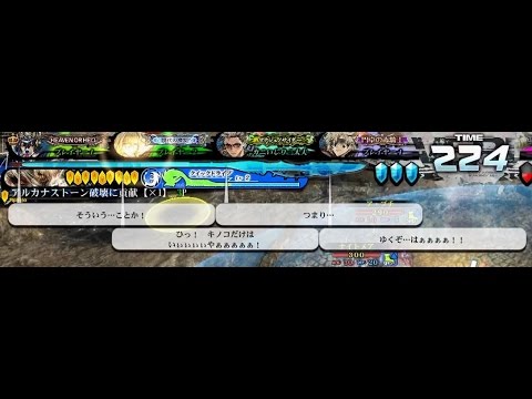 うるさいんじゃい Part2 政宗 アーハン プラチナ ミスリルC 2016 05 13