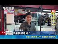 毒駕事件