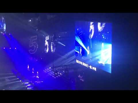 2020 SINCE 5566 高雄巨蛋演唱會- 守候(2)
