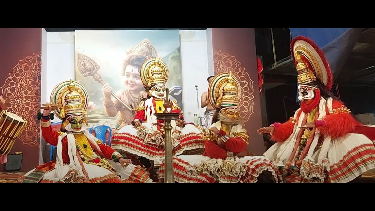 ദുര്യോധനവധം കഥകളി | Duryodhanavadham Kathakali|8 Jan 2025