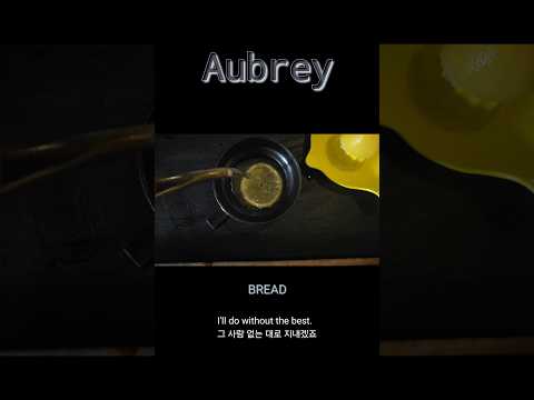 AUBREY | BREAD SINGER | ​My favorite song by Bread is 'aubrey'.