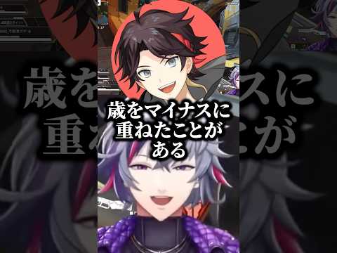 自身の年齢で禁忌を犯す明那【にじさんじ切り抜き】#shorts